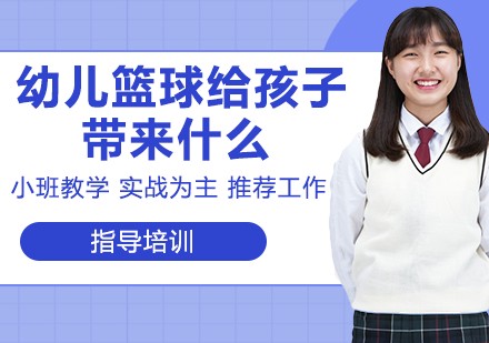 业余篮球爱好者如何评估自己的天赋_2